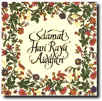 Aidilfitri